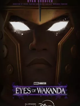 Очи Ваканды