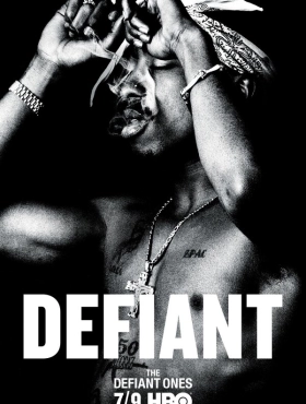 Непокорные