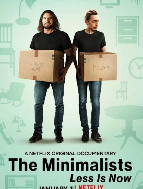 Минимализм. Сейчас — время меньшего