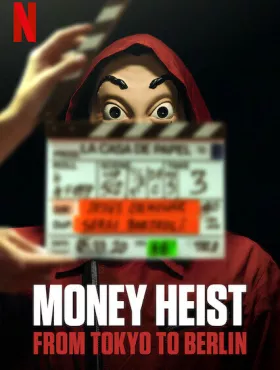 Бумажный дом: от Токио до Берлина