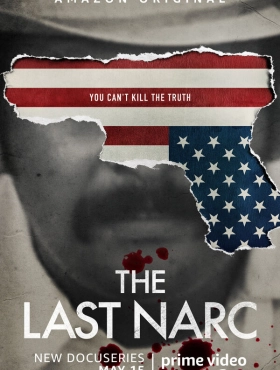 Последний агент УБН