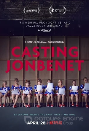 Прослушивание на роль ДжонБене