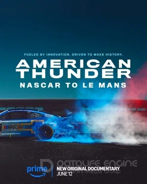 Американский гром: NASCAR в Ле-Мане