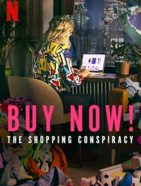 Покупай сейчас! Заговор продавцов