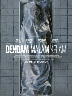 Месть из темноты