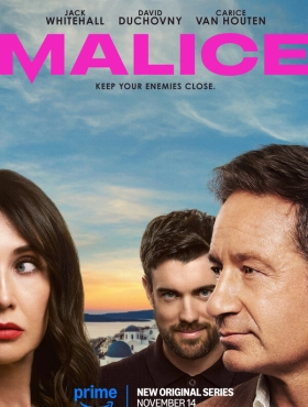 Злой умысел