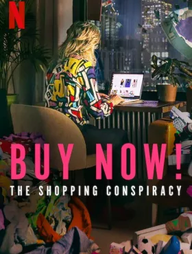 Покупай сейчас! Заговор продавцов