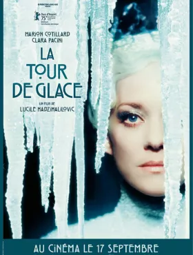 Ледяная башня