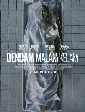 Месть из темноты