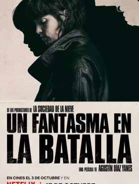 Призрак на поле боя